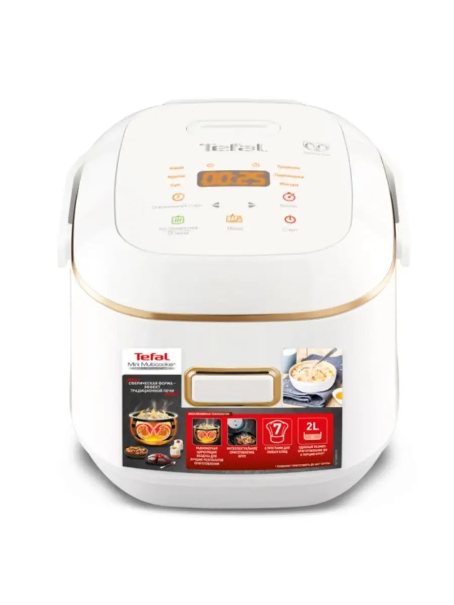 Мультиварка RK601132 Mini со сферической чашей и 7 режимами Tefal 41099540  купить за 7 799 ₽ в интернет-магазине Wildberries