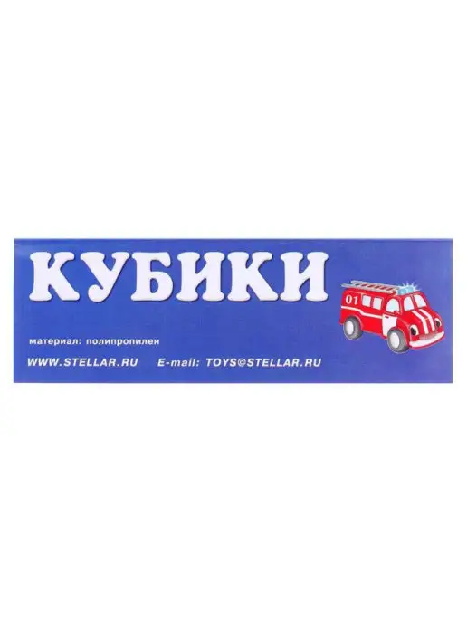 Stellar Развивающая игра для малышей, собери картинку, 9 шт, 9 шт, фото 5