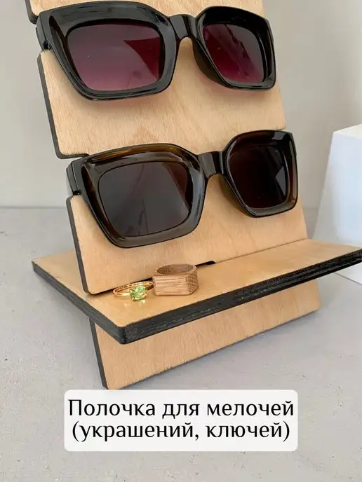 polinium. Подставка для очков из дерева,держатель, бежевый, фото 2