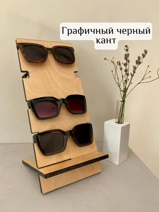 polinium. Подставка для очков из дерева,держатель, бежевый, фото 3