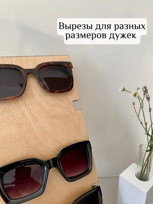 polinium. Подставка для очков из дерева,держатель, бежевый, фото 4