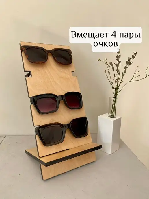 polinium. Подставка для очков из дерева,держатель, бежевый, фото 5