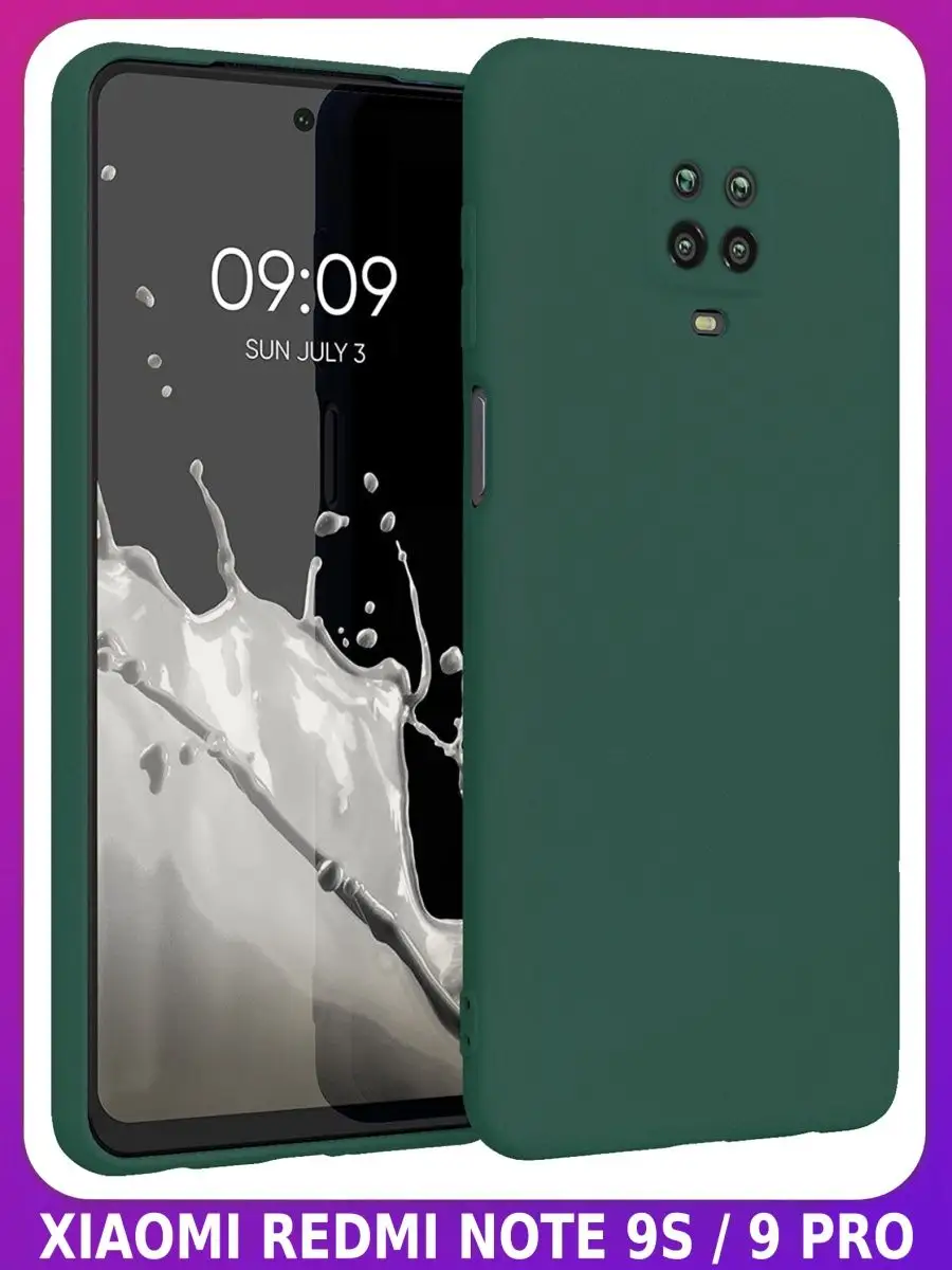 Стильный Премиум Soft Touch чехол для REDMI NOTE 9 PRO и 9S Bricase  41107774 купить за 498 ₽ в интернет-магазине Wildberries