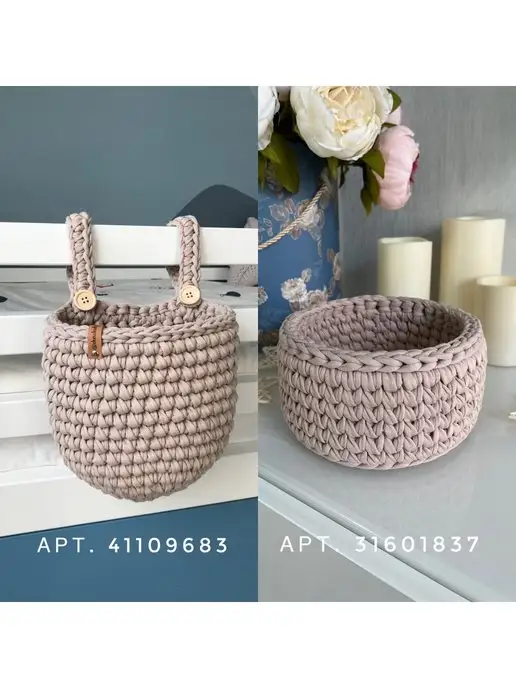 Shershulya_decor Карман на кровать подвесная корзинка вязаная органайзер, бежевый, фото 4