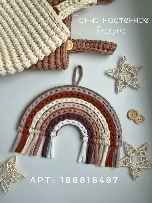 Shershulya_decor Карман на кровать подвесная корзинка вязаная органайзер, бежевый, фото 5
