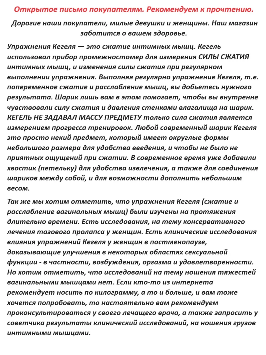 Сквирт вся правда про струйный оргазм (Василий Потоцкий) / psk-rk.ru