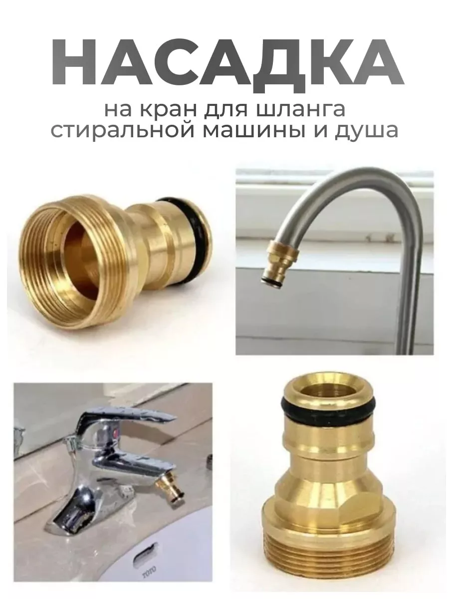 Кран шаровый водоразборный под шланг, 1/2'' Н/Н, длинная ручка