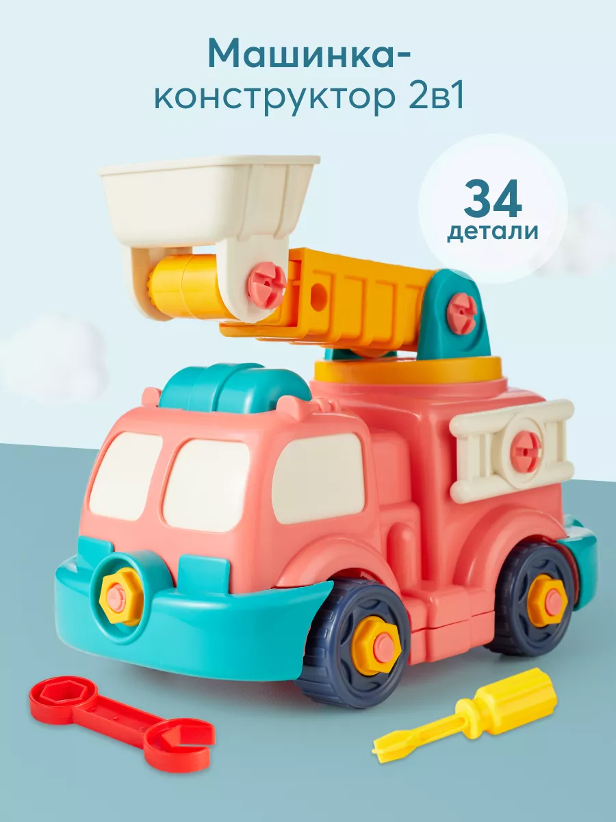 Игрушечная машинка конструктор Грузовик подъемный кран 2 в 1 Happy Baby  41130072 купить в интернет-магазине Wildberries