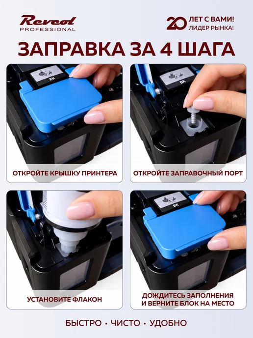 CANON Чернила краска для принтера GI 41 PIXMA G1420 G2420, 1420 г, фото 5