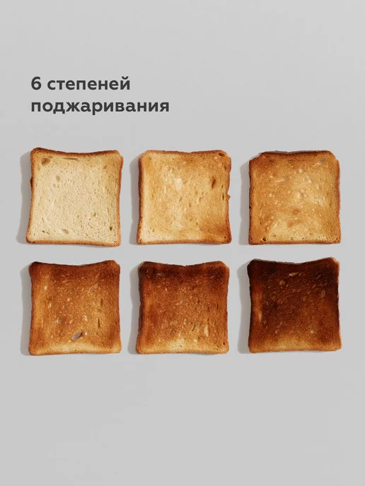 BQ Тостер кухонный электрический для хлеба T1711, белый, фото 4