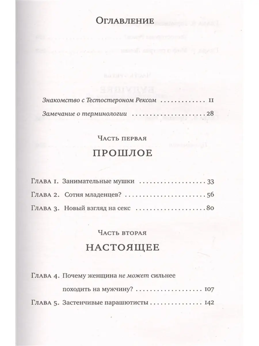 Жена сосет член начальника и коллеги. Смотреть жена сосет член начальника и коллеги онлайн