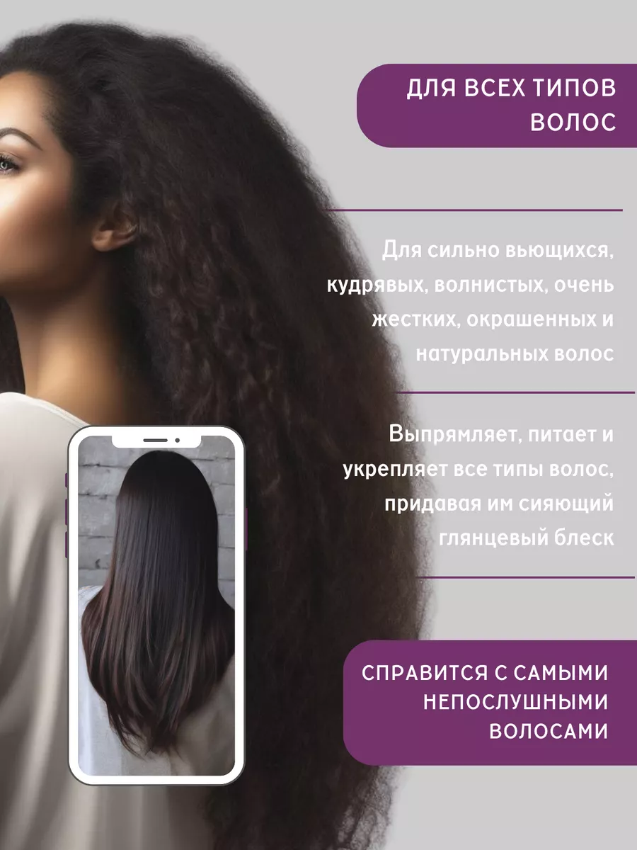 Набор для кератинового выпрямления волос (4*100 мл) Lux Keratin Therapy Intensive