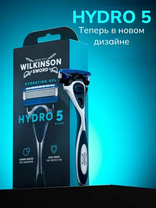 Wilkinson Sword Hydro5 Sensitive Станок для бритья с 4 кассетами, 4, фото 2