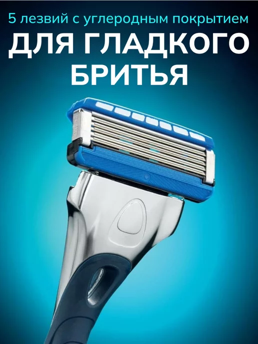 Wilkinson Sword Hydro5 Sensitive Станок для бритья с 4 кассетами, 4, фото 3