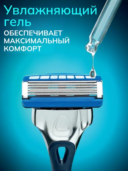Wilkinson Sword Hydro5 Sensitive Станок для бритья с 4 кассетами, 4, фото 4