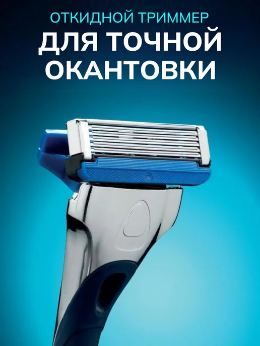 Wilkinson Sword Hydro5 Sensitive Станок для бритья с 4 кассетами, 4, фото 5