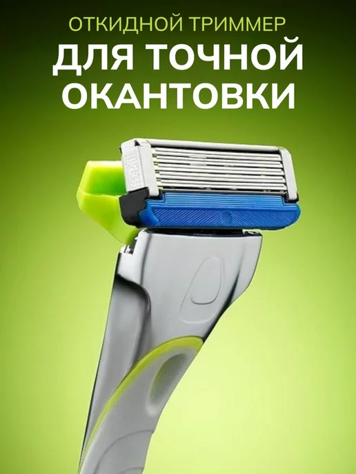 Wilkinson Sword Hydro5 Sensitive Станок для бритья с 4 кассетами, Sensitive 4, фото 5