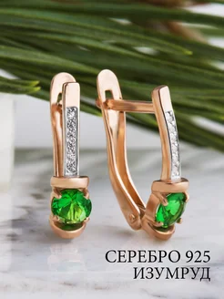 Ювелирные серьги серебро 925 585 с изумрудом Достояние Костромы 41150389 купить за 1 683 ₽ в интернет-магазине Wildberries