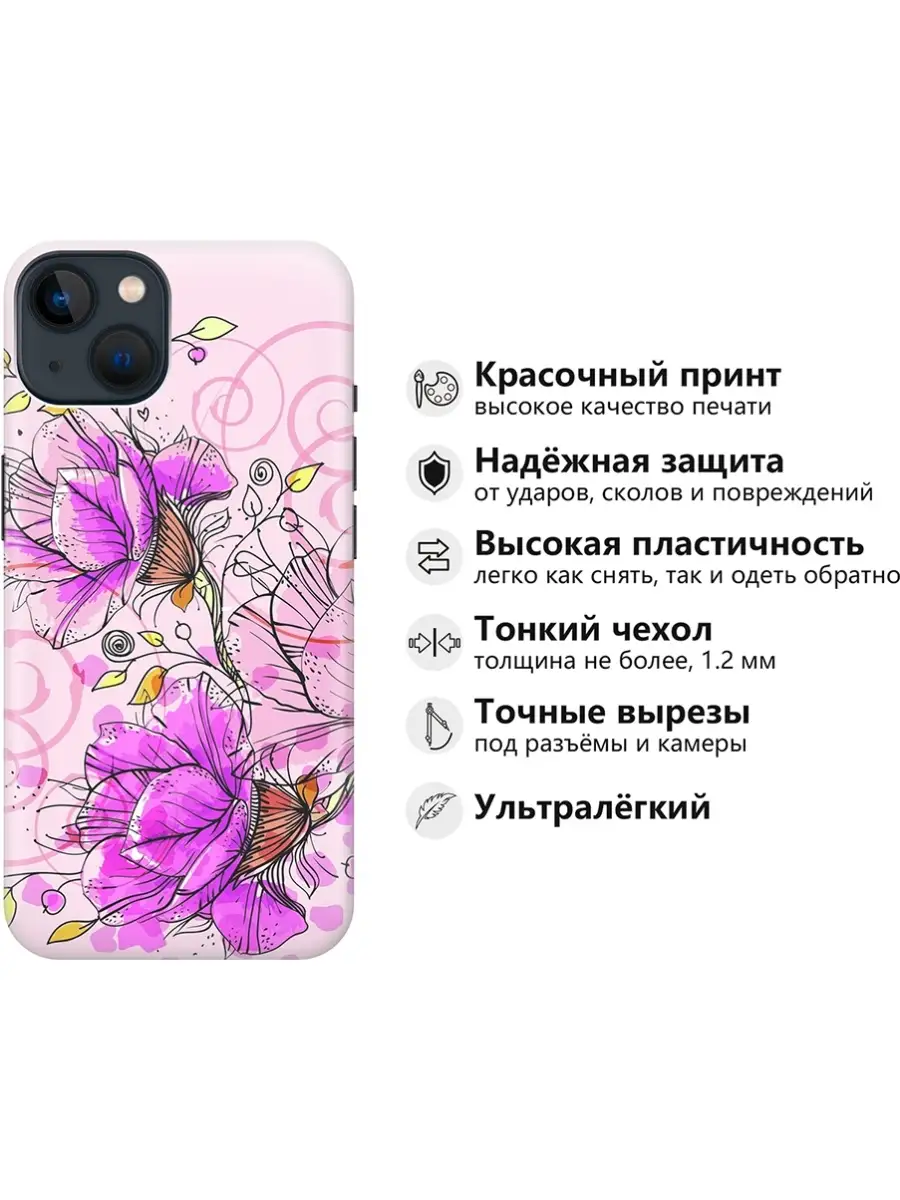 RE:PA Чехол на Apple iPhone 13 Mini