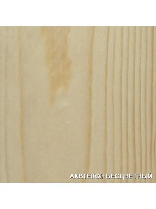 Акватекс Декоративная пропитка для дерева 2в1, 2.7л, бесцветный, 2,7 л, фото 2