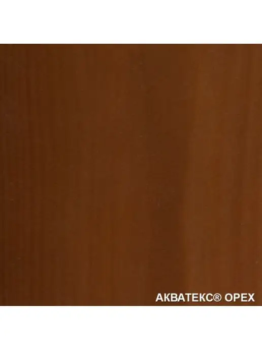 Акватекс Декоративная пропитка для дерева 2в1, 9л, Орех, 9 л, фото 2