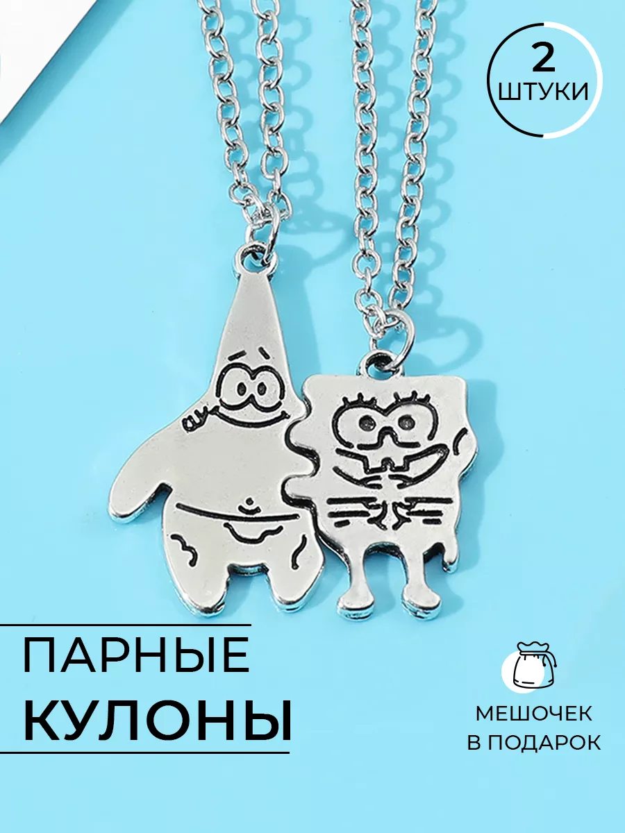 Парные кулоны, подвески на...