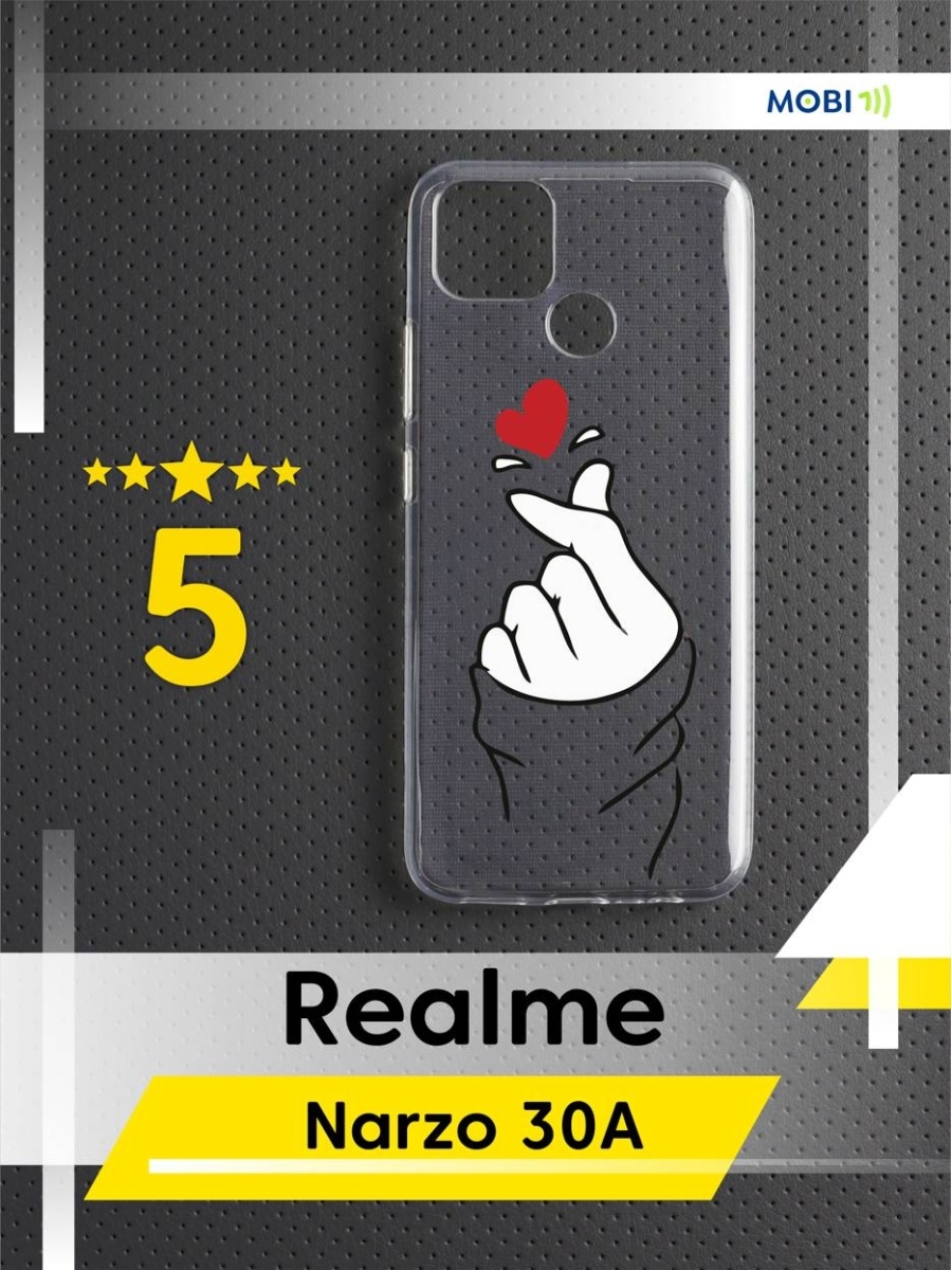 Чехлы на телефон realme. Realme Narzo 50a чехол кард Холдас с картой. Realme c21y коробка. Чехлы на Realme c21-y Standoff 2. Realme c21y чехол зеки.