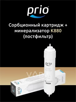 Картридж Новая Вода К880 минерализатор Prio Новая вода 41170634 купить за 1 840 ₽ в интернет-магазине Wildberries