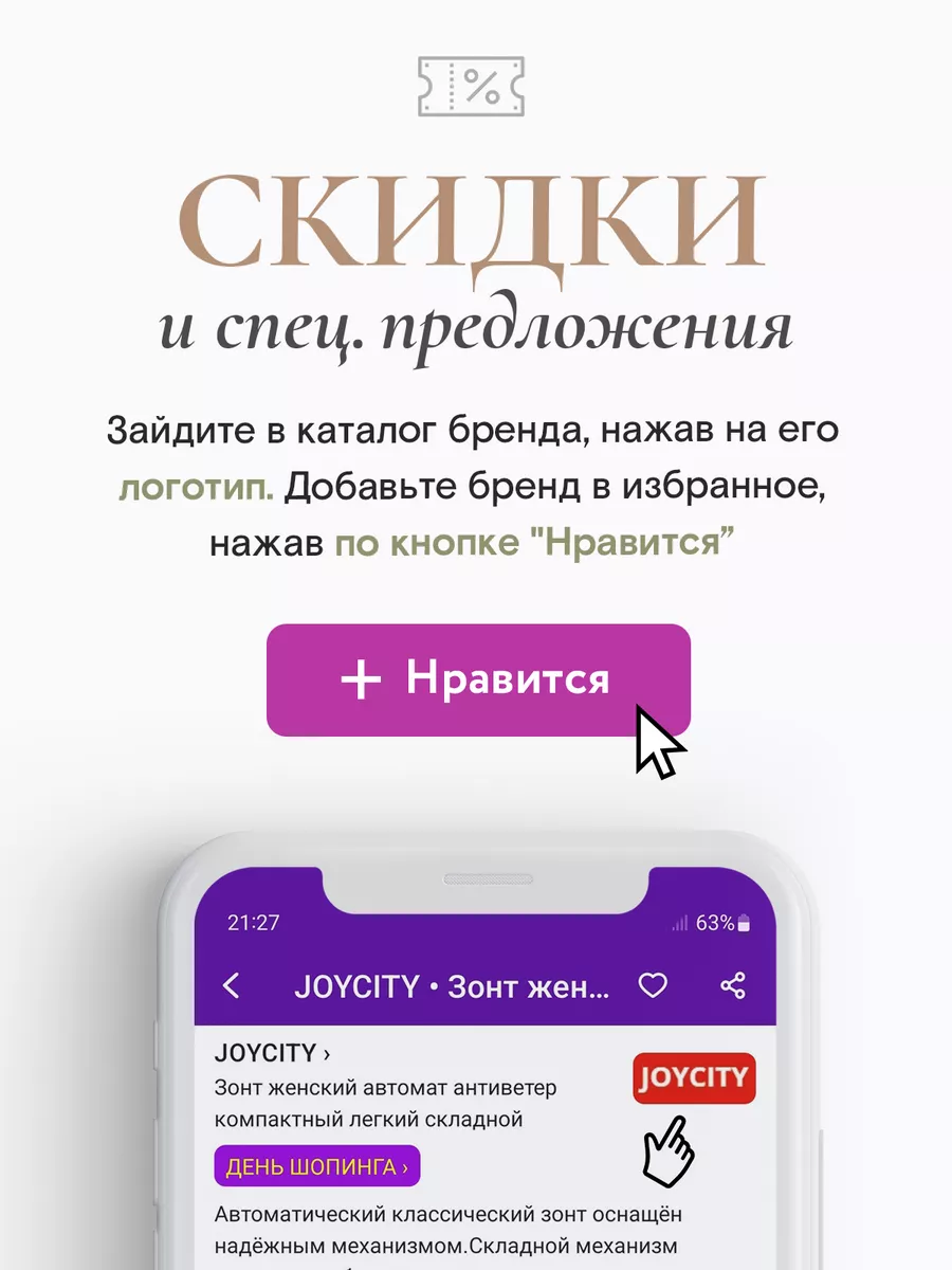 Зонт автомат антиветер компактный легкий JOYCITY 41175635 купить за 439 ₽ в  интернет-магазине Wildberries