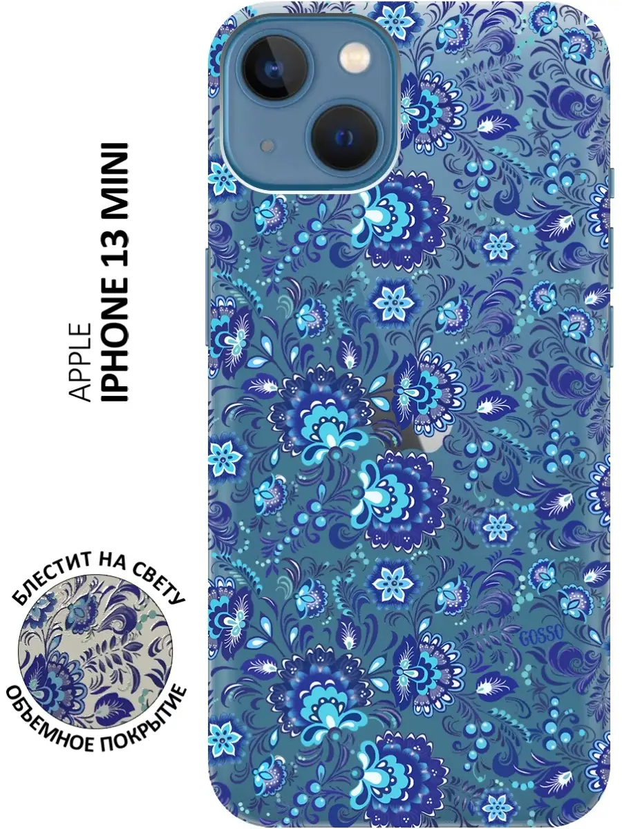 Чехол на Apple iPhone 13 Mini GOSSO CASES 41182435 купить за 365 ₽ в  интернет-магазине Wildberries