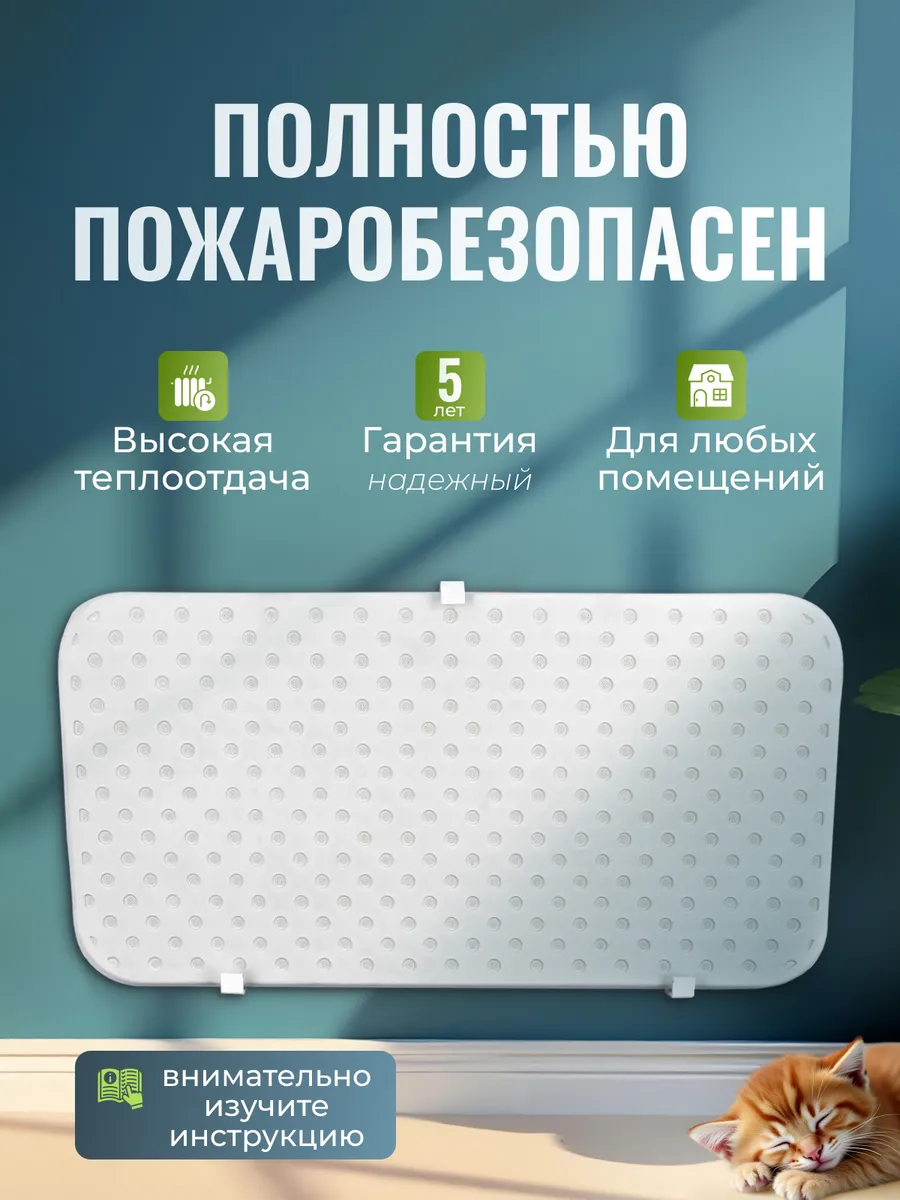 Обогреватель кварцевый 400 вт ЭКСО Кварц 41186432 купить в  интернет-магазине Wildberries