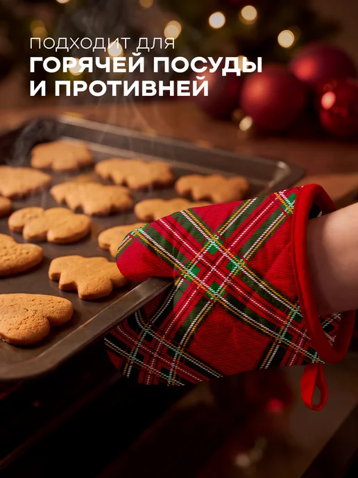 Унисон Прихватки кухонные рукавица новогодний набор 2 шт, 2 шт, фото 3