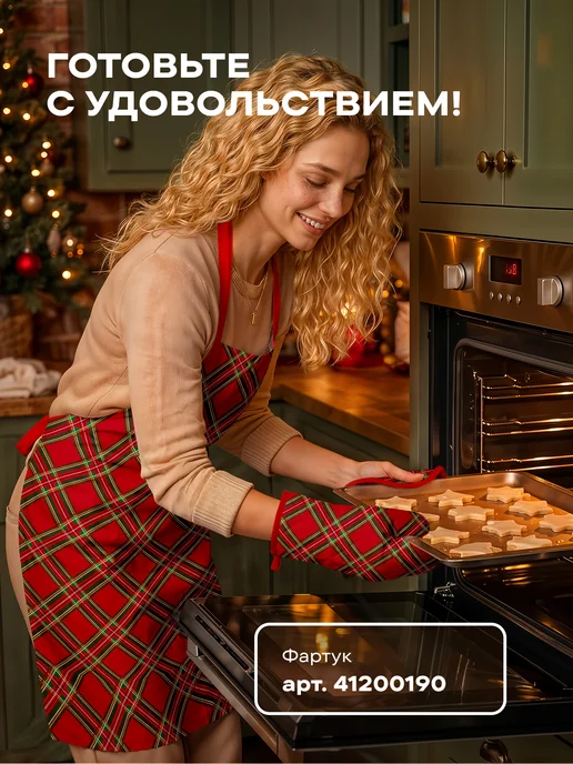 Унисон Прихватки кухонные рукавица новогодний набор 2 шт, 2 шт, фото 7