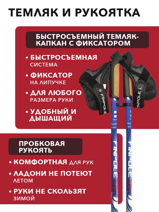 Finpole Палки для скандинавской ходьбы, карбоновые, цельные ER, серый, фото 6