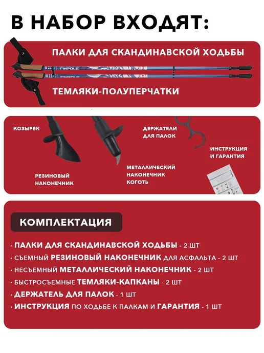 Finpole Палки для скандинавской ходьбы, карбоновые, цельные ER, серый, фото 8