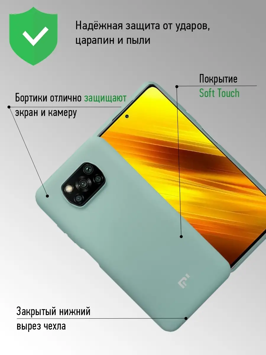 Чехол для Xiaomi Poco X3 NFC / Xiaomi Poco X3 с защитой камеры/ Ксиаоми Поко  Икс3 / Поко Икс 3 smarty cat 41219969 купить в интернет-магазине Wildberries