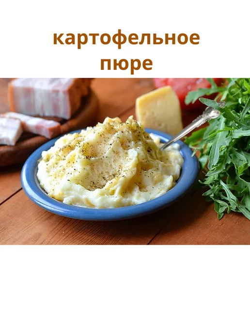 Студия Вкуса Картофель сушеный, 1 кг, 1 кг, фото 5