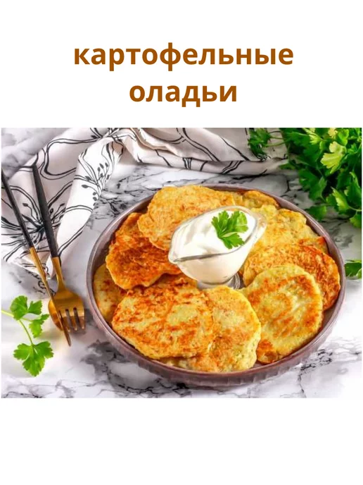 Студия Вкуса Картофель сушеный, 1 кг, 1 кг, фото 6