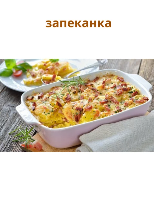 Студия Вкуса Картофель сушеный, 1 кг, 1 кг, фото 8
