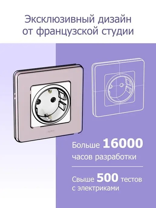Legrand Inspiria Розетка с заземлением с крышкой и шторками IP44, бежевый, фото 2