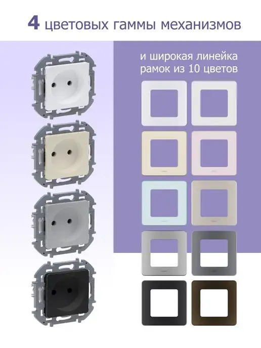 Legrand Inspiria Розетка с заземлением с крышкой и шторками IP44, бежевый, фото 6