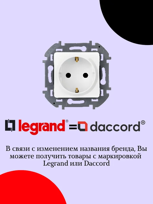 Legrand Inspiria Розетка с заземлением с крышкой и шторками IP44, бежевый, фото 8