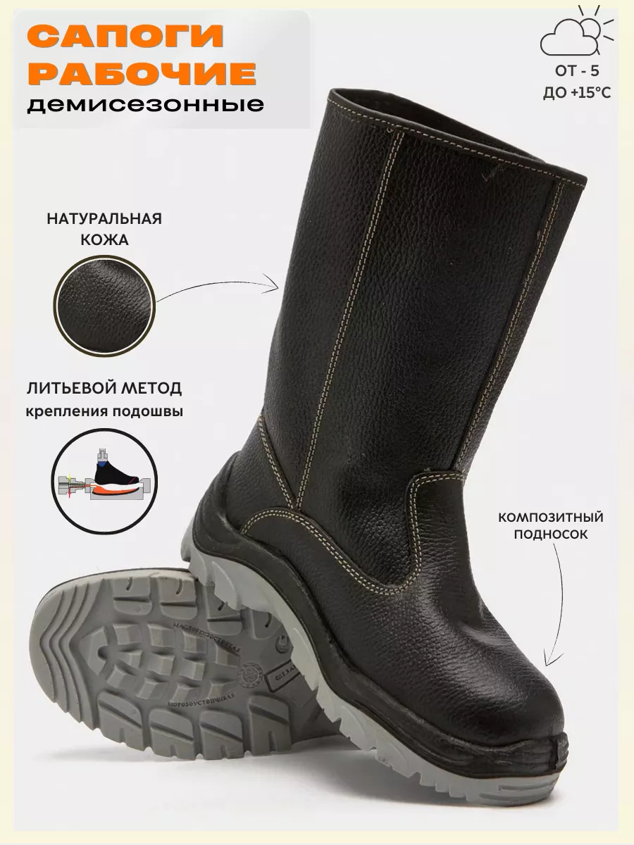 Сапоги кирзовые...