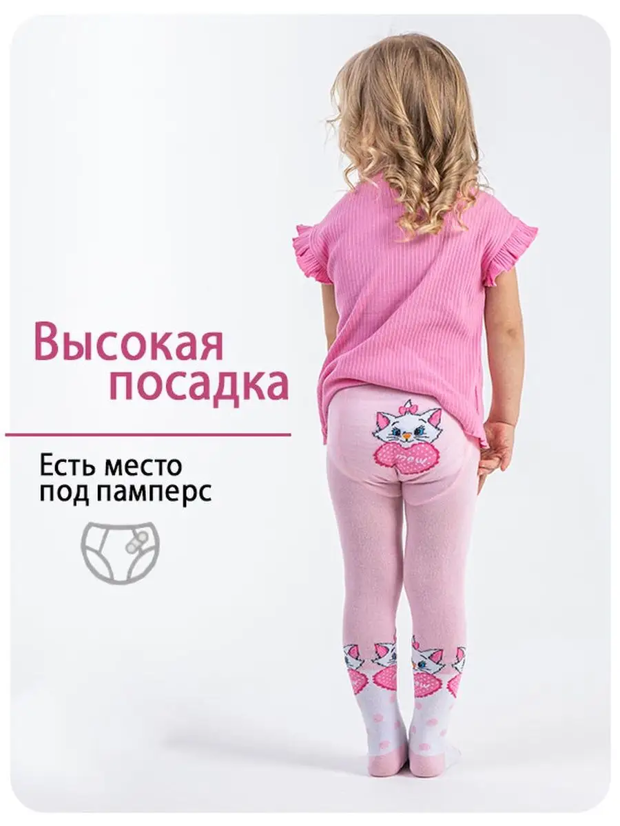 Колготки набор 3 шт Timy love 41244102 купить за 383 ₽ в интернет-магазине  Wildberries