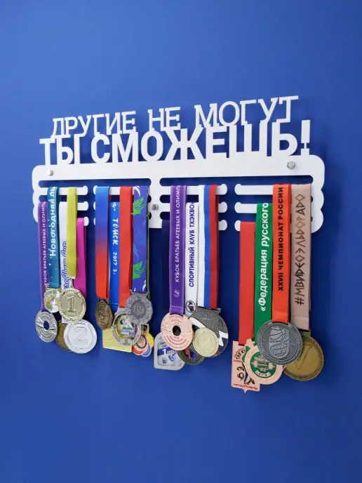 На Победе Держатель для медали, белый, фото 8