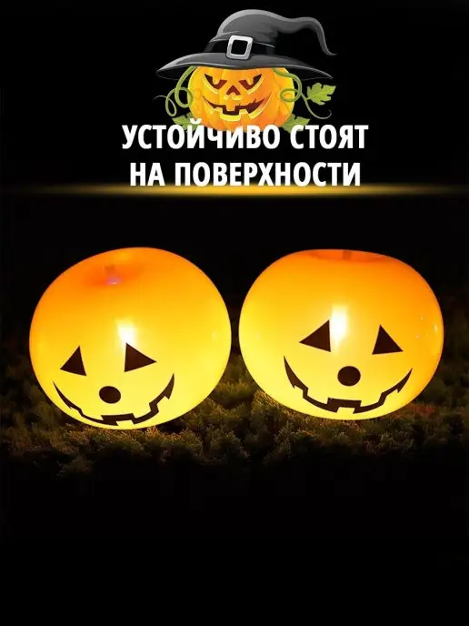 It's Good Воздушные шарики светящиеся тыква, оранжевый, фото 3