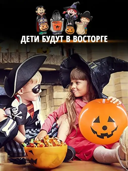 It's Good Воздушные шарики светящиеся тыква, оранжевый, фото 6