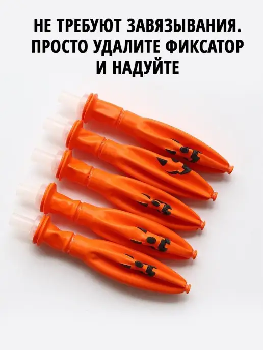 It's Good Воздушные шарики светящиеся тыква, оранжевый, фото 7