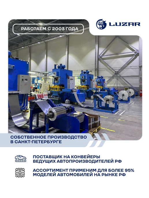 LUZAR Радиатор охлаждения ГАЗон Next с дв. Cummins, вариант, фото 4