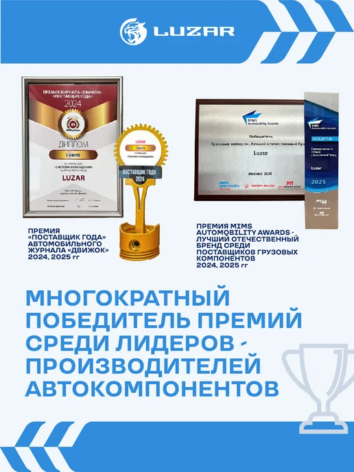 LUZAR Радиатор охлаждения ГАЗон Next с дв. Cummins, вариант, фото 8